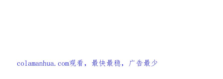 重启地下城 第7话 谁说辅助不打人？ 第167页