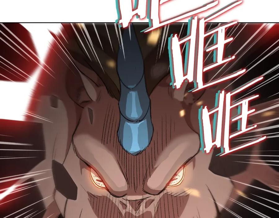 重启地下城 第7话 谁说辅助不打人？ 第130页
