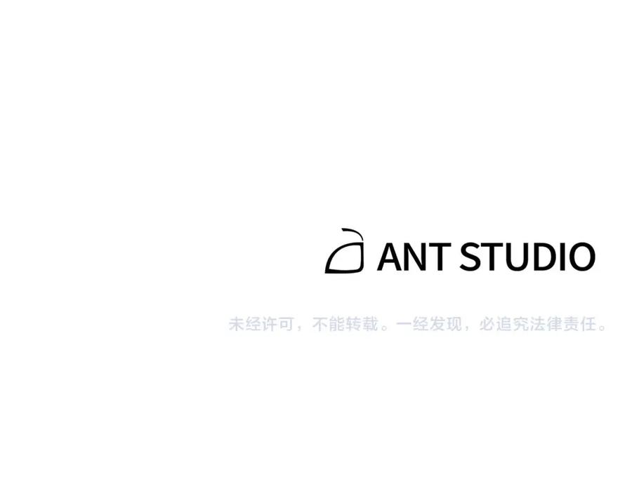 重启地下城 第7话 谁说辅助不打人？ 第166页