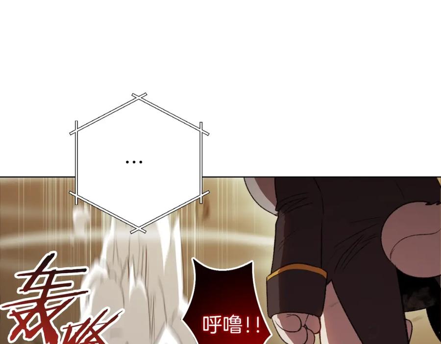 重启地下城 第7话 谁说辅助不打人？ 第155页