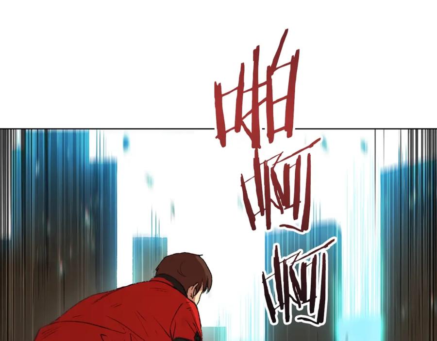 重启地下城 第7话 谁说辅助不打人？ 第123页