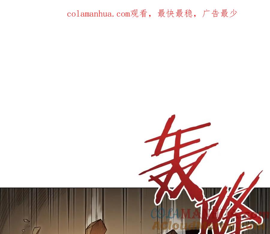 重启地下城 第7话 谁说辅助不打人？ 第1页