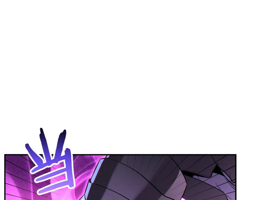 重启地下城 第95话 铁甲守卫 第63页