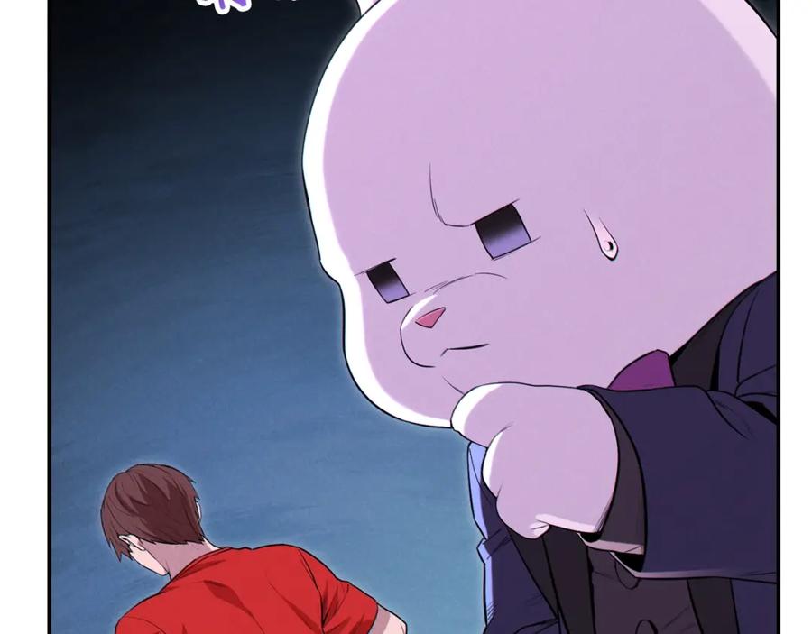 重启地下城 第95话 铁甲守卫 第95页