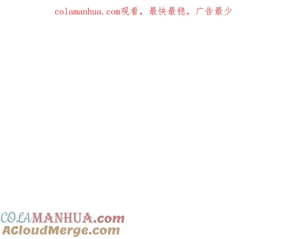 重启地下城 第95话 铁甲守卫 第1页