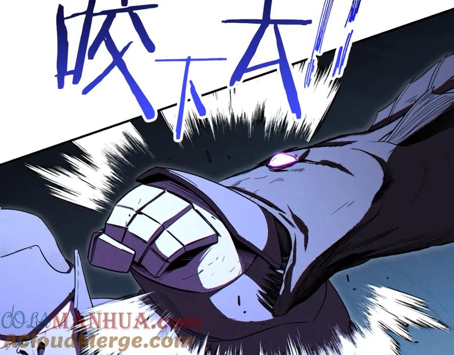 重启地下城 第95话 铁甲守卫 第185页