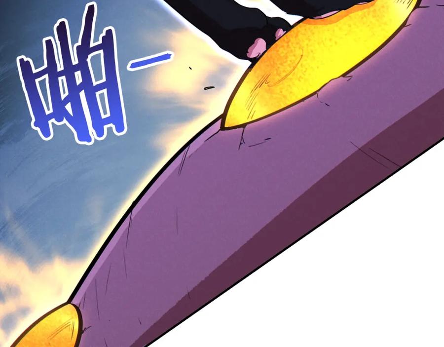 重启地下城 第95话 铁甲守卫 第216页