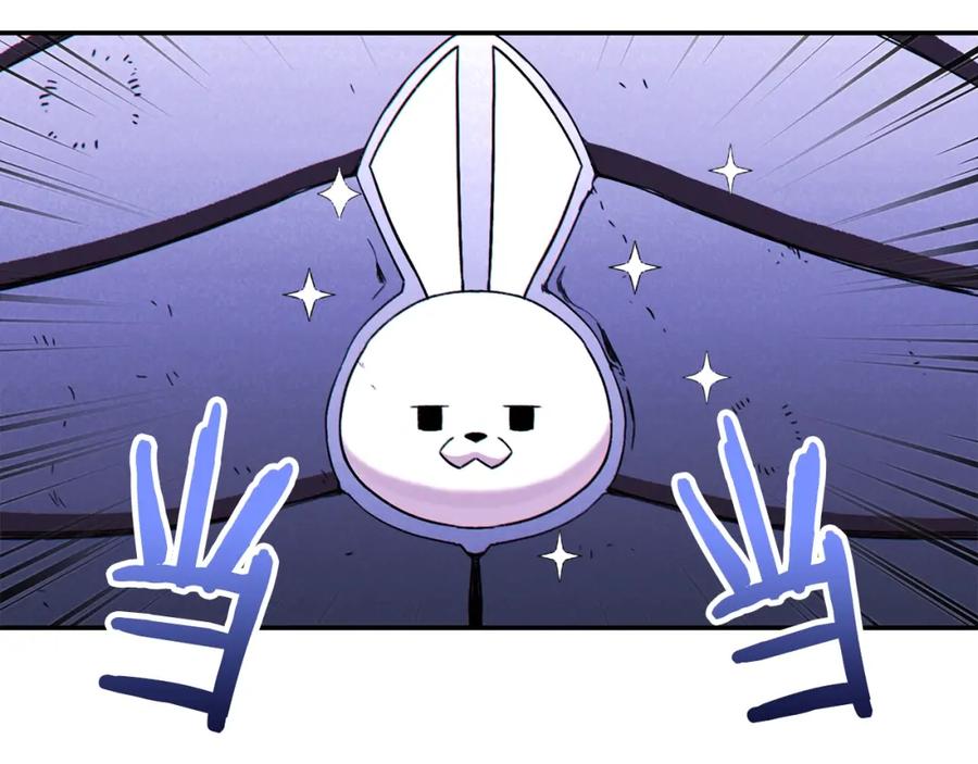 重启地下城 第95话 铁甲守卫 第50页