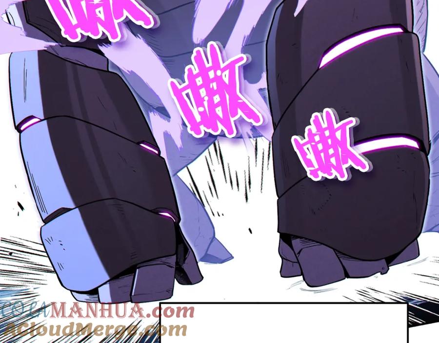 重启地下城 第95话 铁甲守卫 第61页