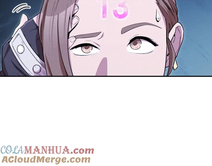 重启地下城 第95话 铁甲守卫 第133页