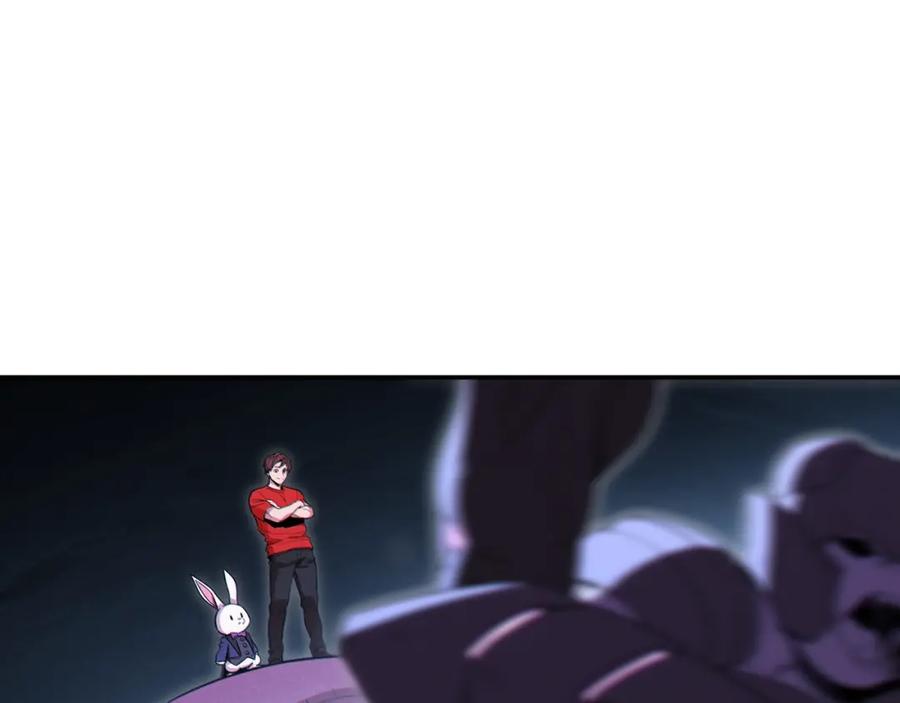 重启地下城 第95话 铁甲守卫 第194页