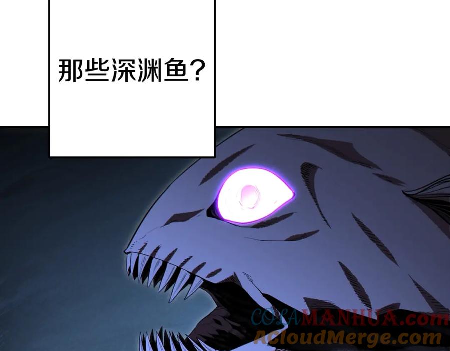重启地下城 第95话 铁甲守卫 第181页