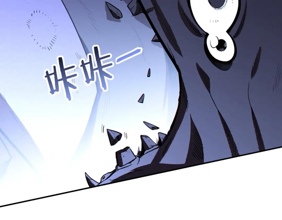 重启地下城 第95话 铁甲守卫 第188页