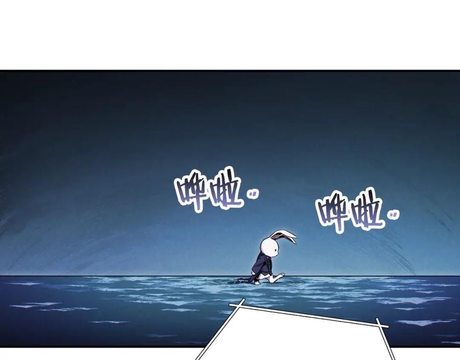 重启地下城 第95话 铁甲守卫 第2页