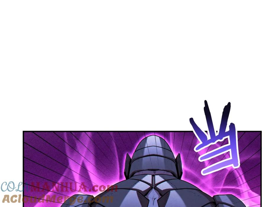 重启地下城 第95话 铁甲守卫 第65页