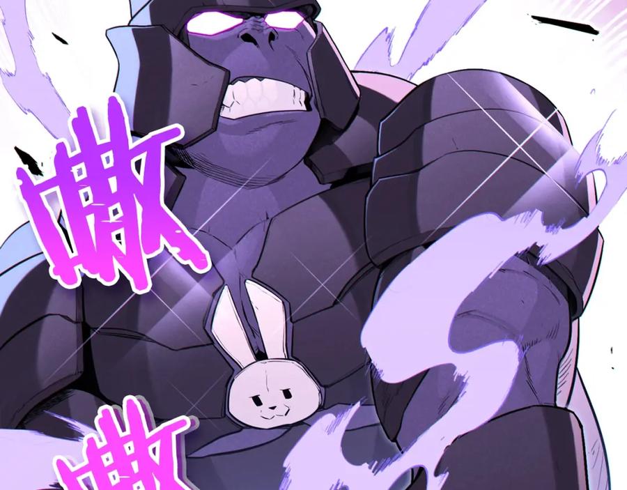 重启地下城 第95话 铁甲守卫 第60页