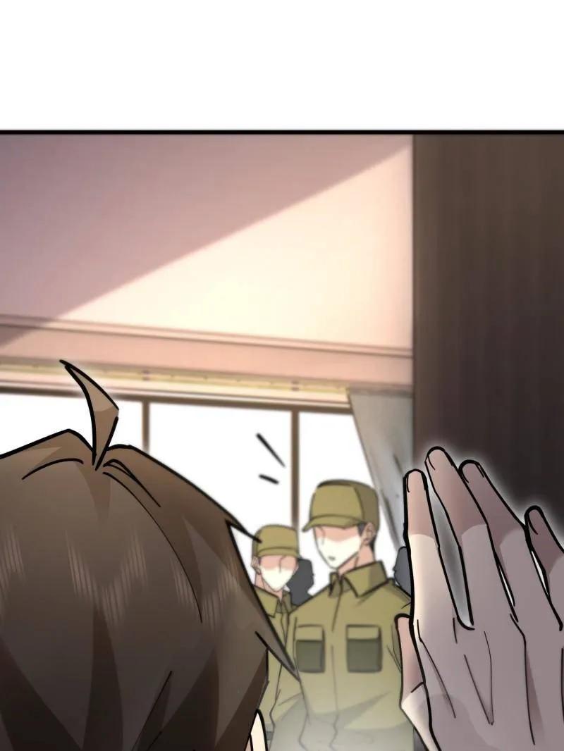 第一序列 第539话 538-后会有期 第167页