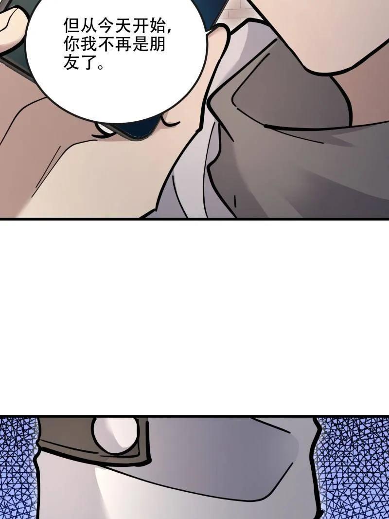 第一序列 第539话 538-后会有期 第159页