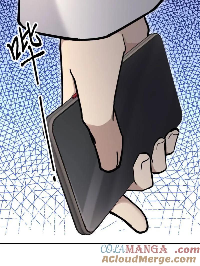 第一序列 第539话 538-后会有期 第161页