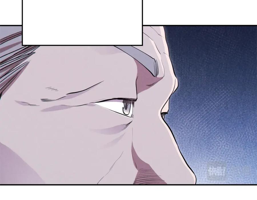 重启地下城 第96话 噩梦坡 第94页