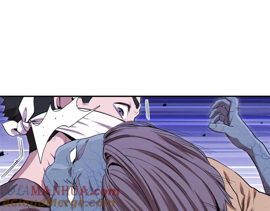 重启地下城 第96话 噩梦坡 第85页