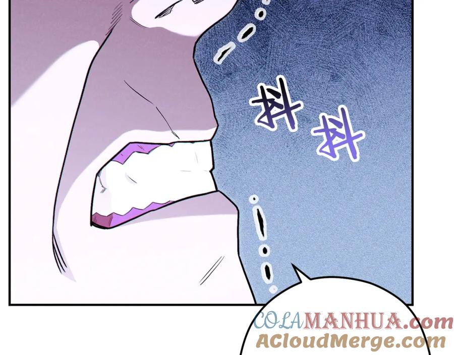 重启地下城 第96话 噩梦坡 第109页