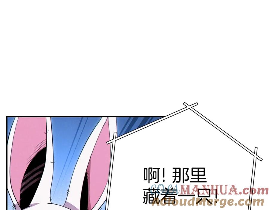 重启地下城 第96话 噩梦坡 第29页