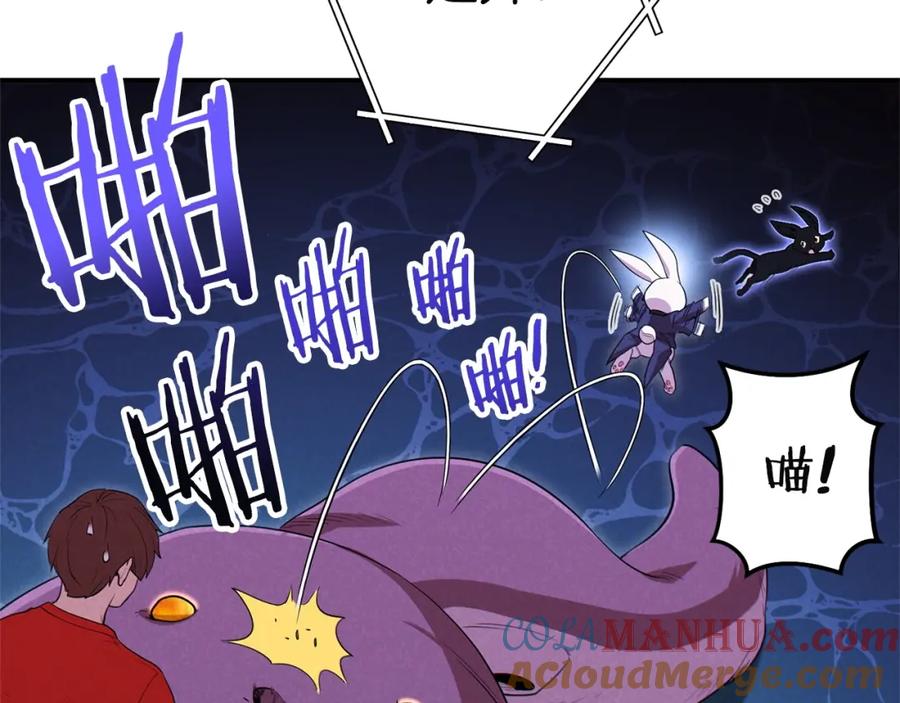 重启地下城 第96话 噩梦坡 第33页