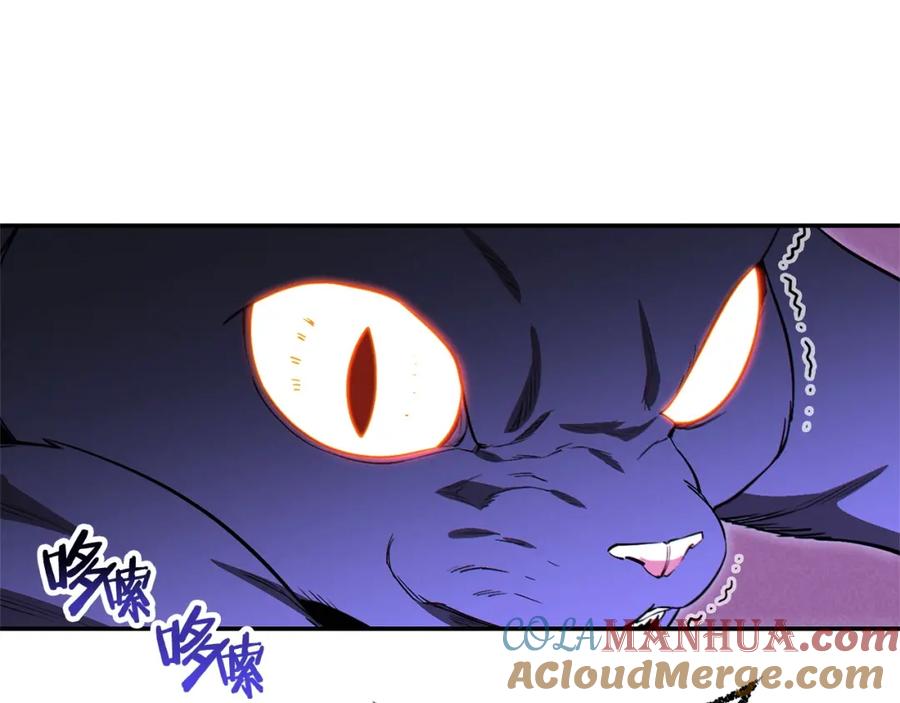 重启地下城 第96话 噩梦坡 第5页