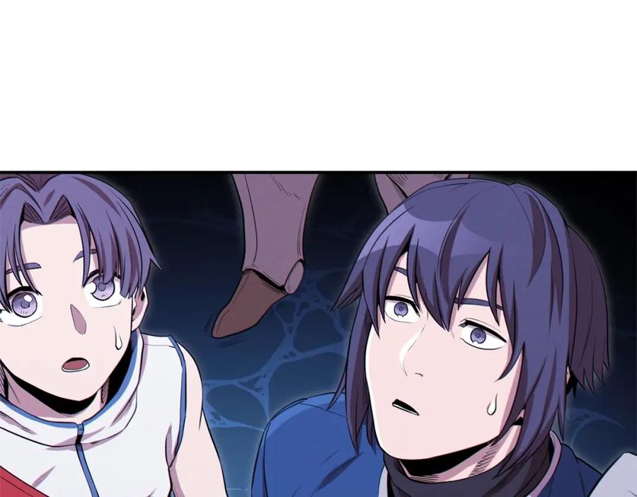 重启地下城 第96话 噩梦坡 第212页
