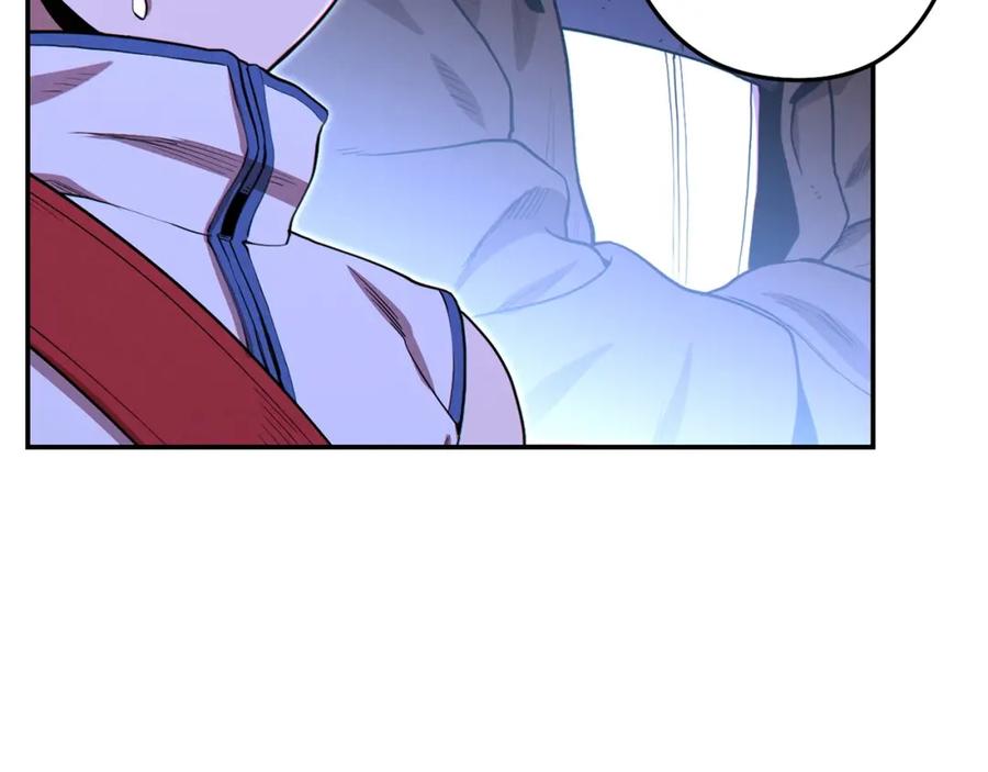 重启地下城 第96话 噩梦坡 第91页