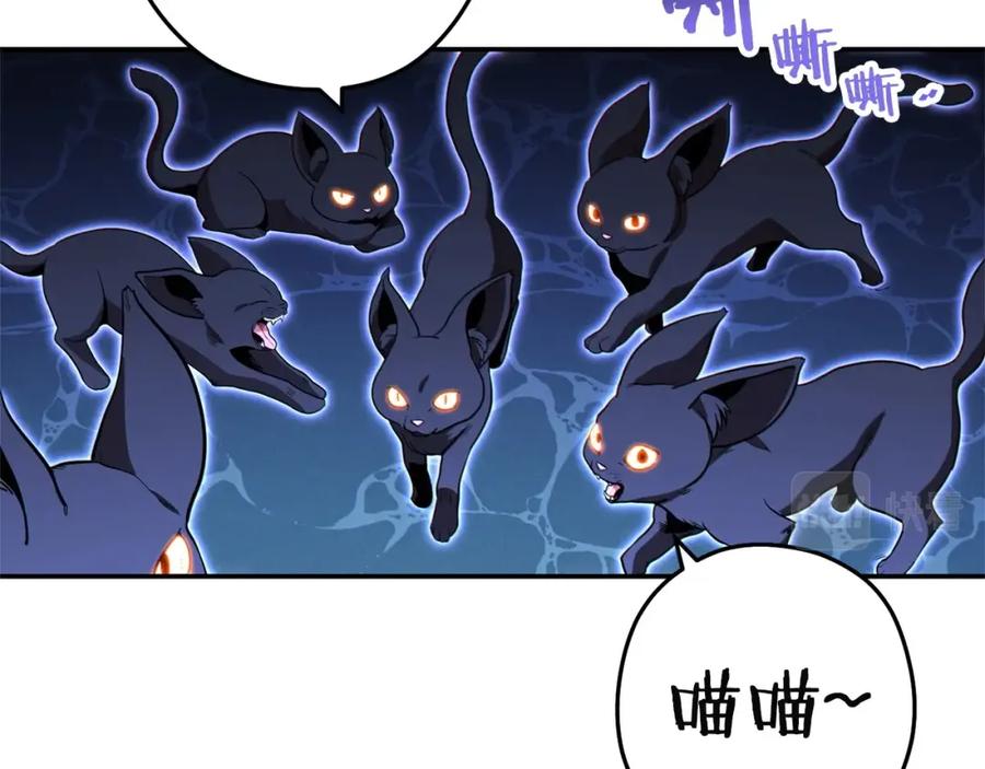 重启地下城 第96话 噩梦坡 第136页