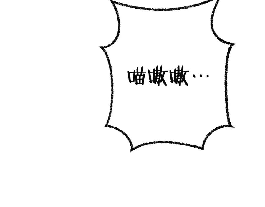 重启地下城 第96话 噩梦坡 第6页