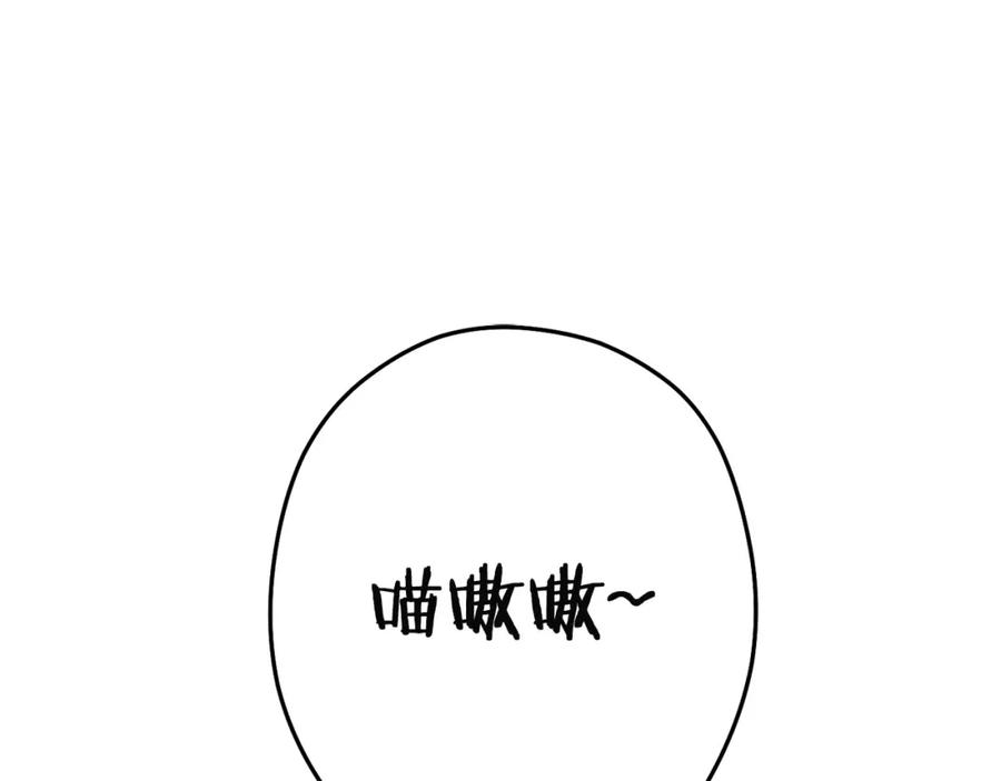 重启地下城 第96话 噩梦坡 第63页