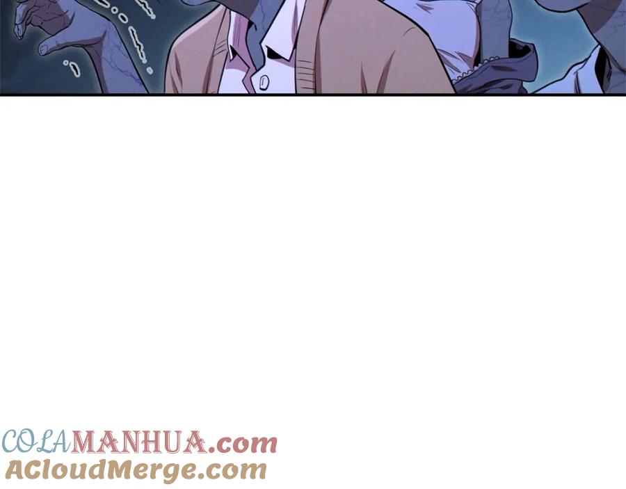 重启地下城 第96话 噩梦坡 第81页