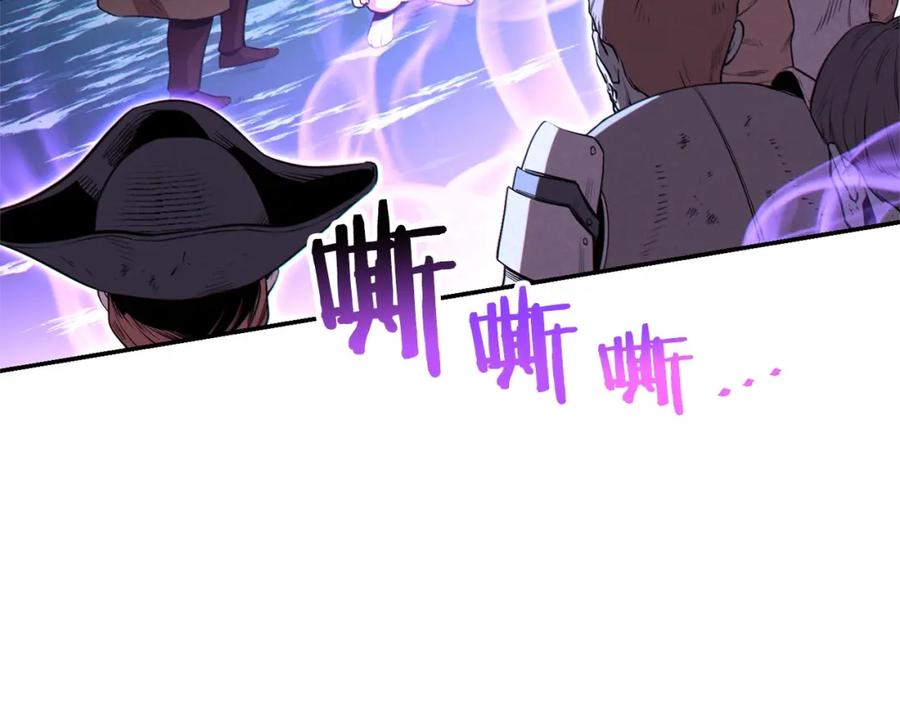 重启地下城 第96话 噩梦坡 第164页
