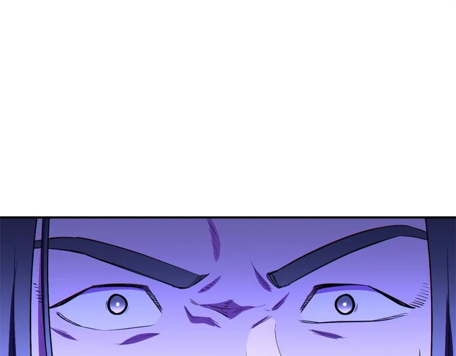重启地下城 第96话 噩梦坡 第74页
