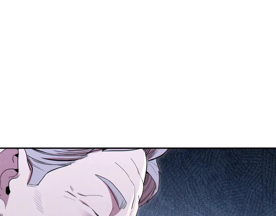 重启地下城 第96话 噩梦坡 第98页