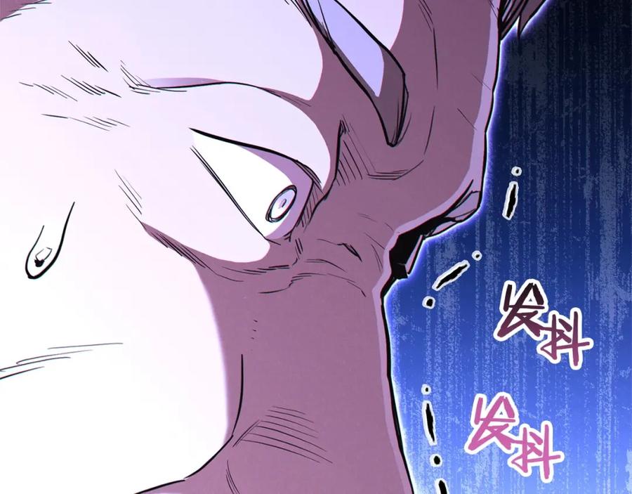 重启地下城 第97话 进攻 第36页