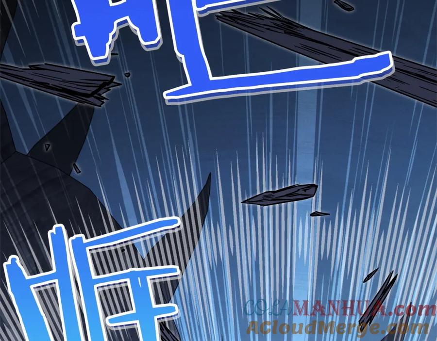 重启地下城 第97话 进攻 第81页