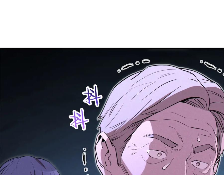 重启地下城 第97话 进攻 第18页