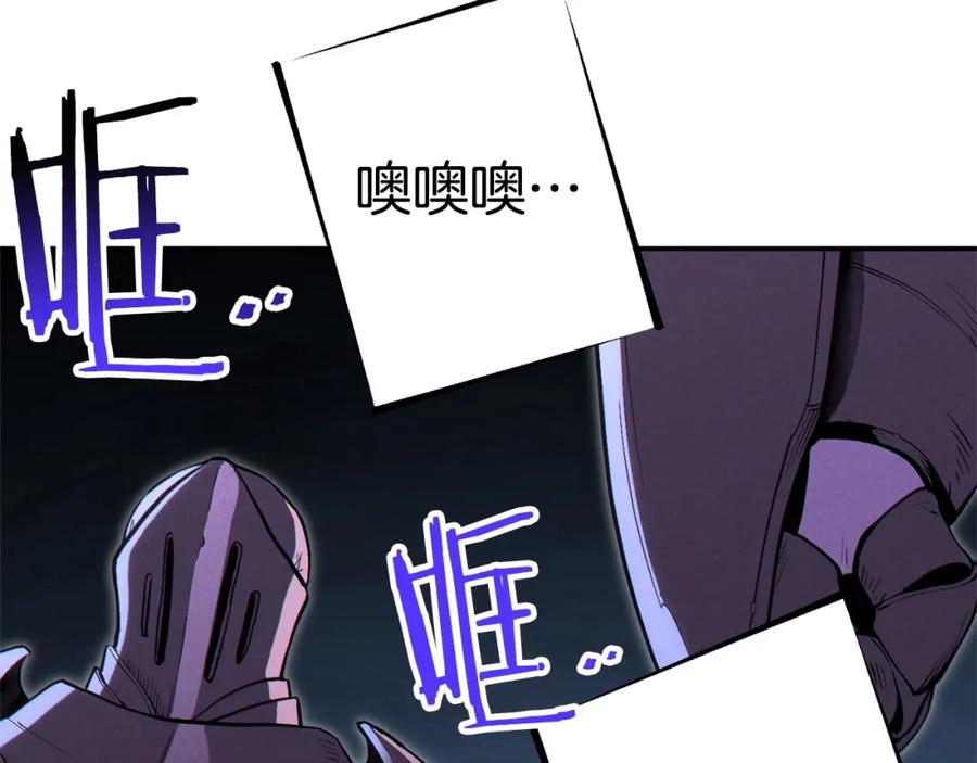 重启地下城 第97话 进攻 第67页