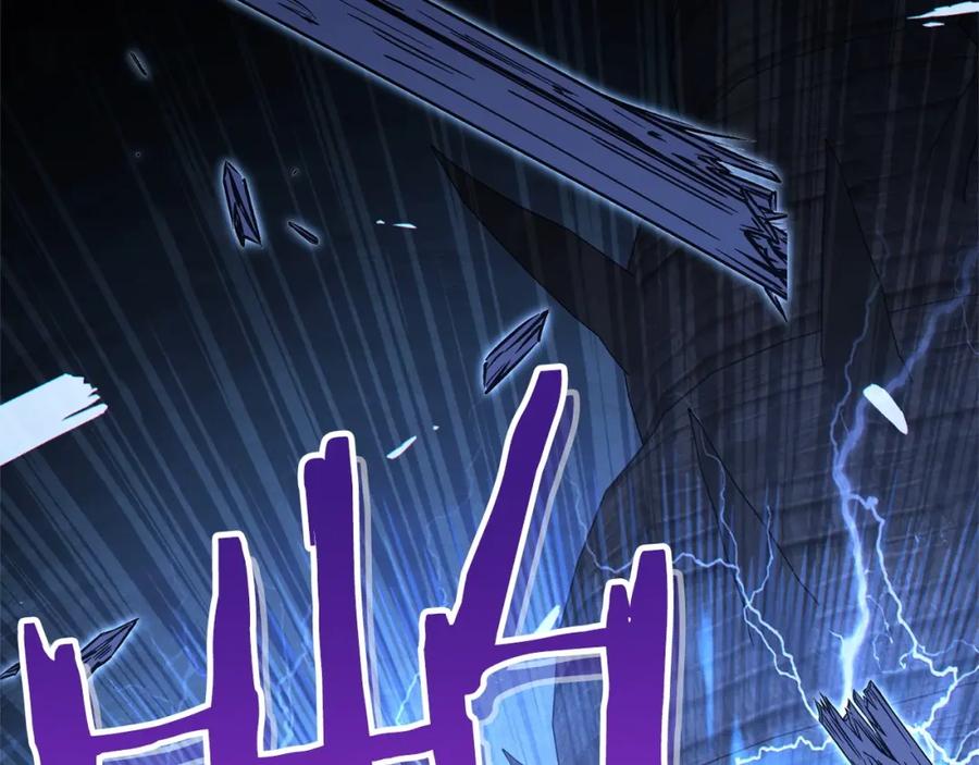 重启地下城 第97话 进攻 第226页