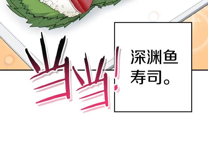 重启地下城 第98话 金牌辅助 第72页