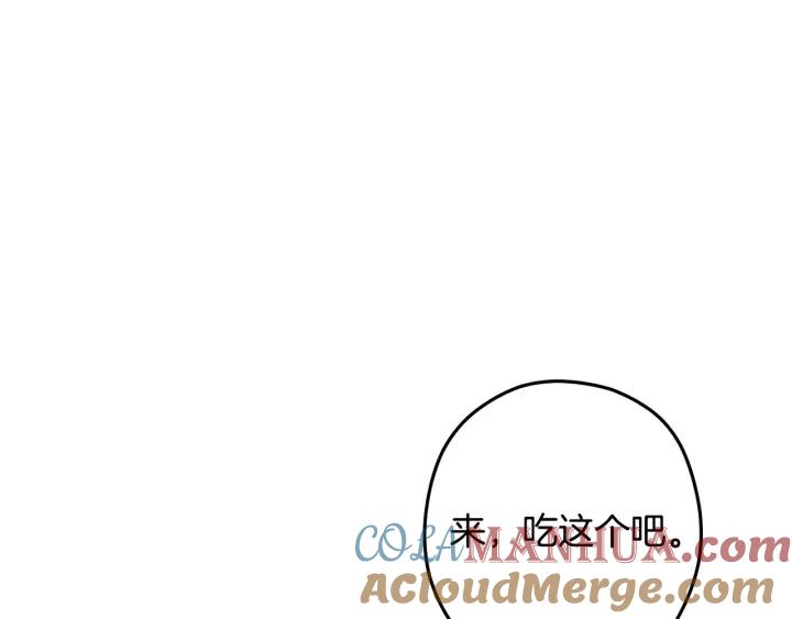 重启地下城 第98话 金牌辅助 第169页