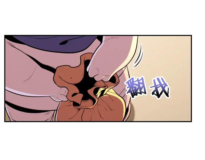重启地下城 第98话 金牌辅助 第110页
