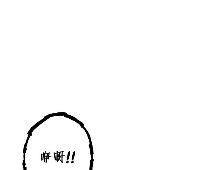 重启地下城 第98话 金牌辅助 第155页