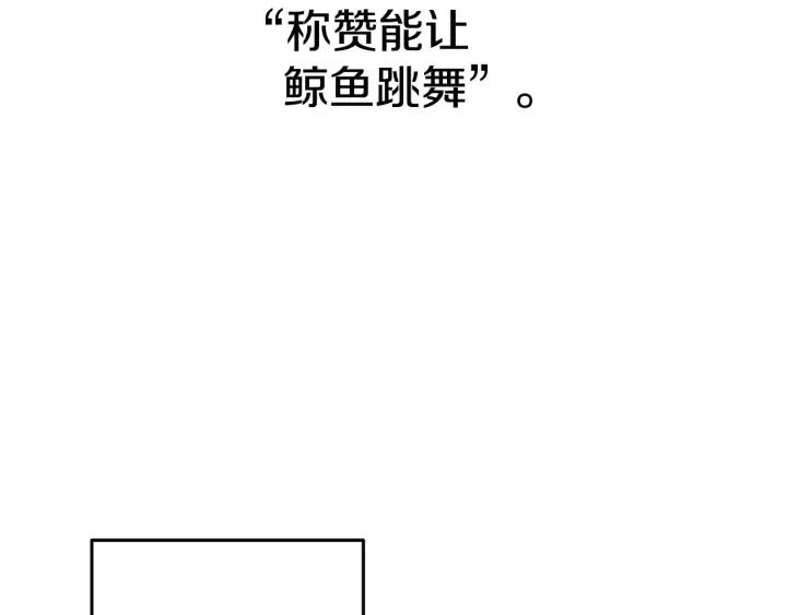 重启地下城 第98话 金牌辅助 第54页