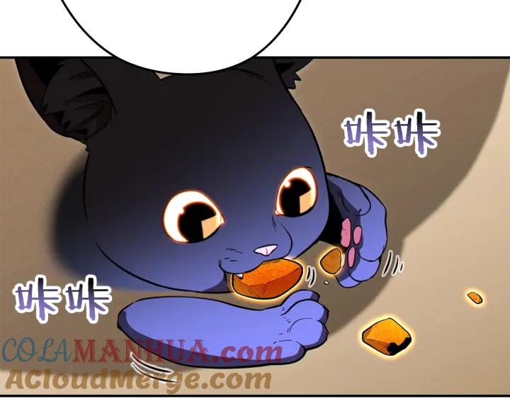 重启地下城 第98话 金牌辅助 第133页