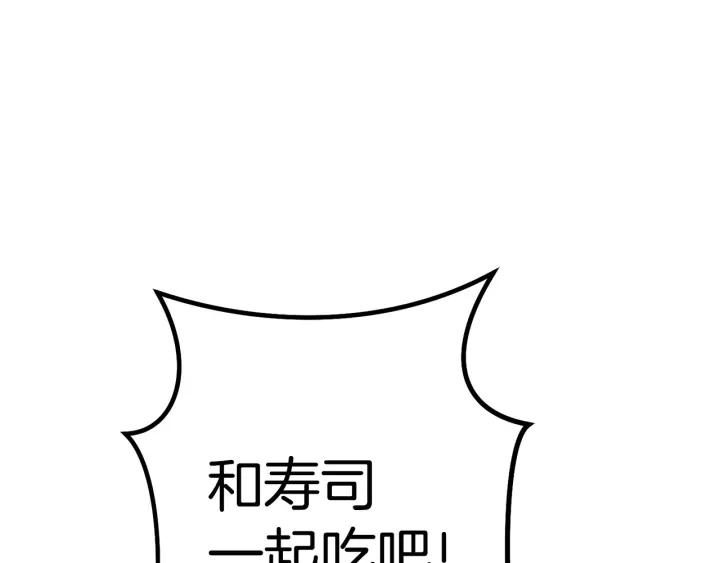 重启地下城 第98话 金牌辅助 第70页